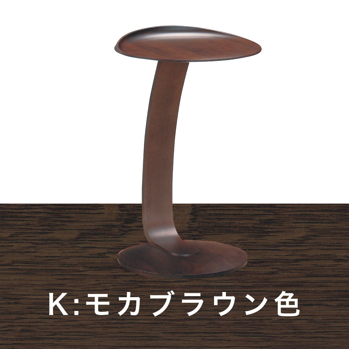 カリモク家具 サイドテーブル 高さ66cm TU0102 ピュアオーク サイドテーブル TU0102 ピュアオーク 通販 | 【公式】カリモク家具