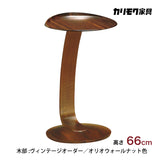 カリモク ヴィンテージカラー TU0107 サイドテーブル 高さ66cm コの字型 ソファテーブル 国産 karimoku