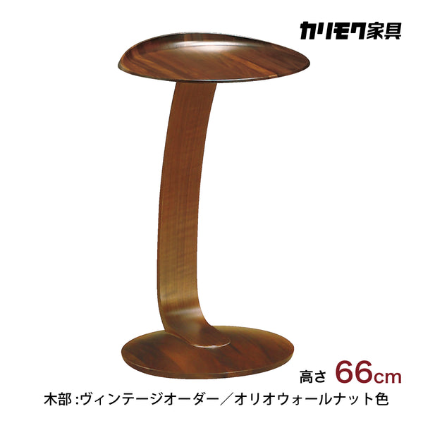 カリモク ヴィンテージカラー TU0107 サイドテーブル 高さ66cm コの字