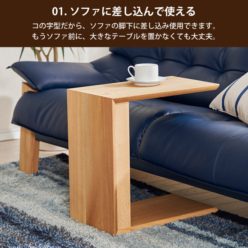 家具・インテリアサイドテーブル　カリモク　2way