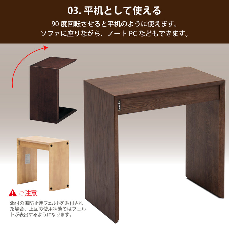 mmisオリジナルコの字型 サイドテーブル 木製 2way