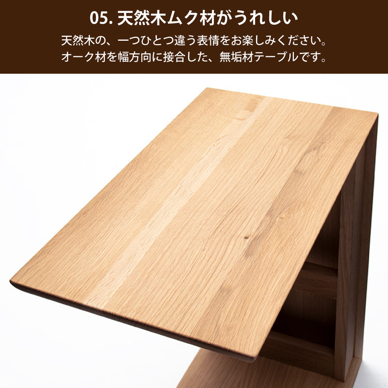mmisオリジナルコの字型 サイドテーブル 木製 2way