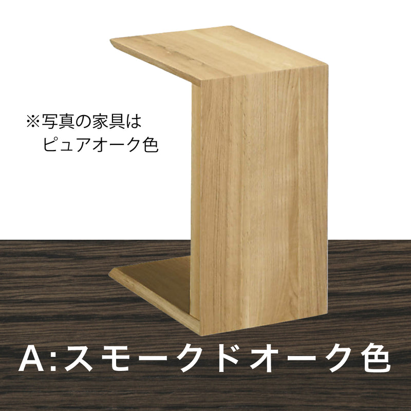 カリモク コの字型 テーブル TU1752 オーク材 サイドテーブル 机 コンパクト PCテーブル 2WAYテーブル 安心の国内生産 karimoku