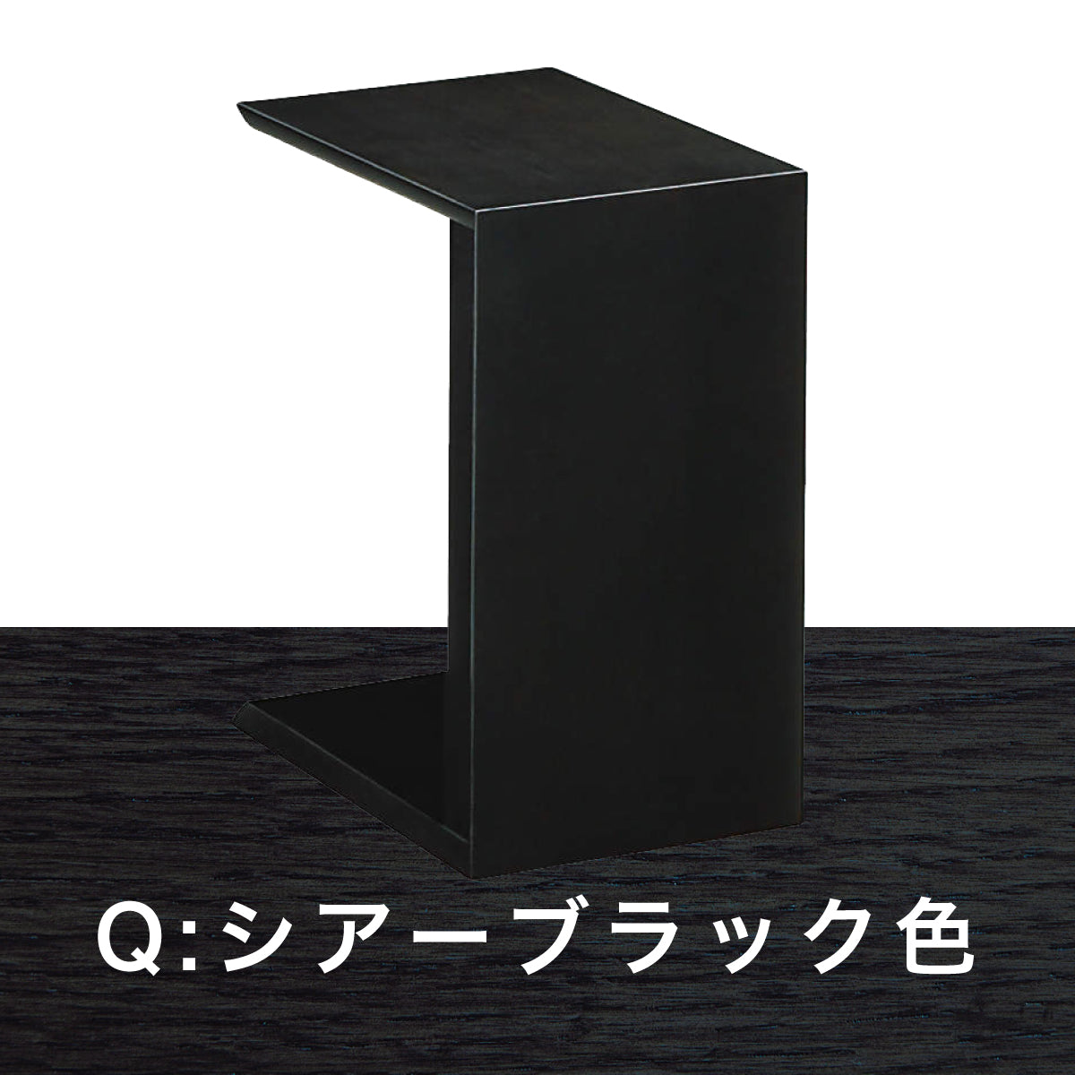 カリモク コの字型 テーブル TU1752 オーク材 サイドテーブル 机