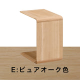 カリモク サイドテーブル TU1970 コの字型 コンパクト PCテーブル オーク材 2WAYテーブル 安心の国内生産 karimoku