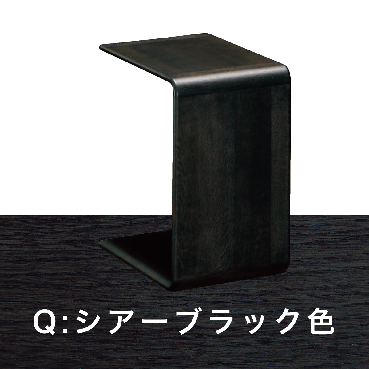 【再コーティング済み】カリモク　サイドテーブル karimoku カリモク サイドテーブル TU1970 コの字型 コンパクト PC