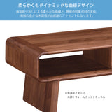 カリモク  リビングテーブル TU3975幅100奥50高40cmプレミアムオーダー ウォールナット 曲線デザイン　シンプル モダン  国産 karimoku