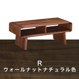 カリモク  リビングテーブル TU3975幅100奥50高40cmプレミアム樹種 3色 曲線デザイン　シンプル モダン  国産 karimoku