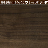 カリモク  リビングテーブル TU4475 幅120奥50高40cmプレミアムオーダー ウォールナット 曲線デザイン　シンプル モダン  国産 karimoku