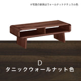 カリモク  リビングテーブル TU4475 幅120奥50高40cmプレミアムオーダー ウォールナット 曲線デザイン　シンプル モダン  国産 karimoku