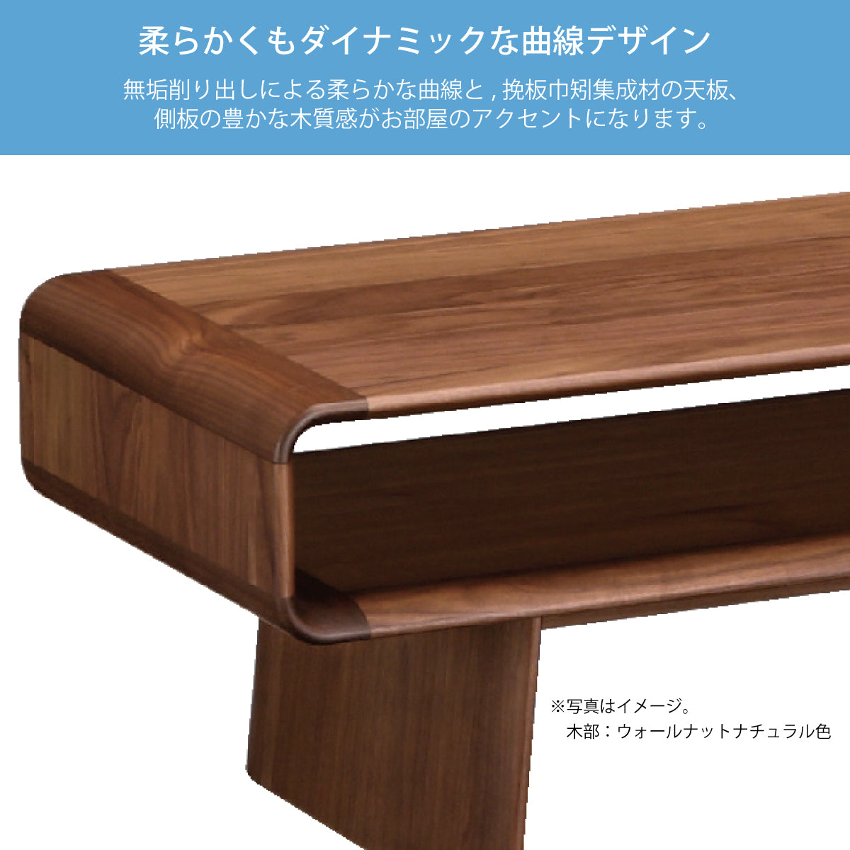 カリモク リビングテーブル TU4975 幅140cm プレミアム ウォールナット