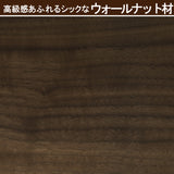 カリモク リビングテーブル TU4975 幅140奥50高40cmプレミアムオーダー　ウォールナット  曲線デザイン　シンプル モダン  国産 karimoku