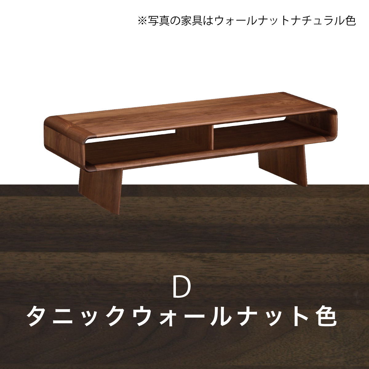 カリモク リビングテーブル TU4975 幅140cm プレミアム ウォールナット