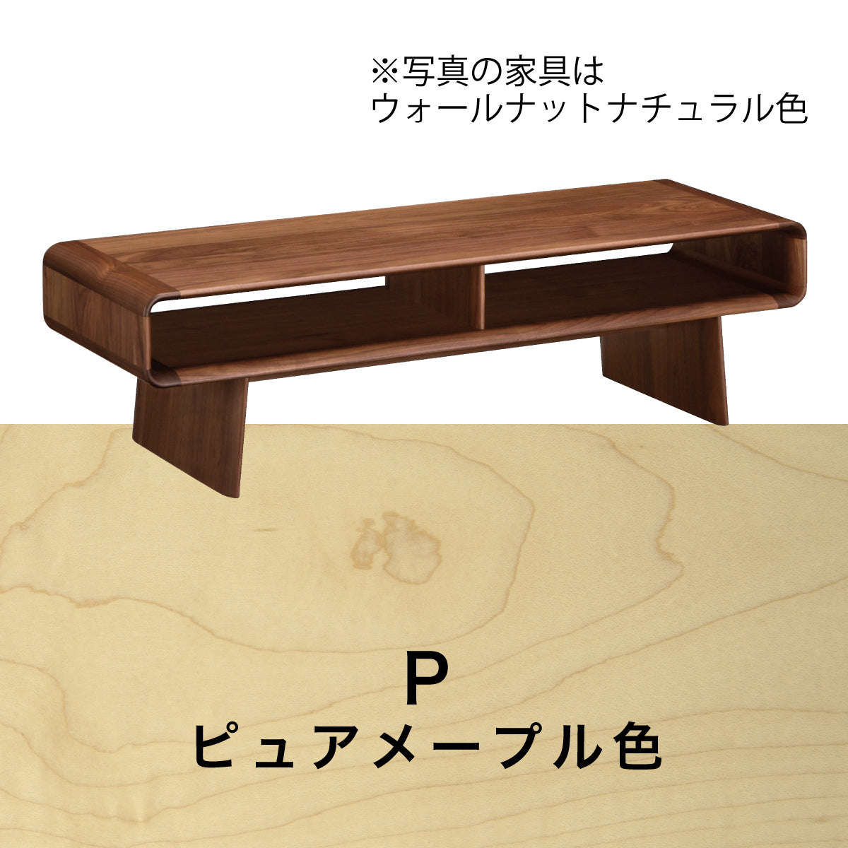 カリモク リビングテーブル TU4975 幅140奥50高40cmプレミアム