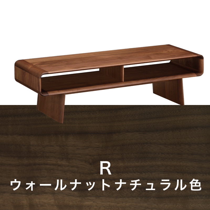カリモク リビングテーブル TU4975 幅140奥50高40cmプレミアム樹種 3色 曲線デザイン　シンプル モダン  国産 karimoku