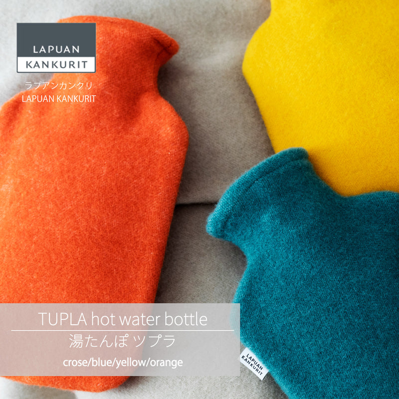 【残り在庫わずか】ラプアン カンクリ / LAPUAN KANKURIT ツプラ湯たんぽ  TUPLA hot water bottle  北欧デザイン