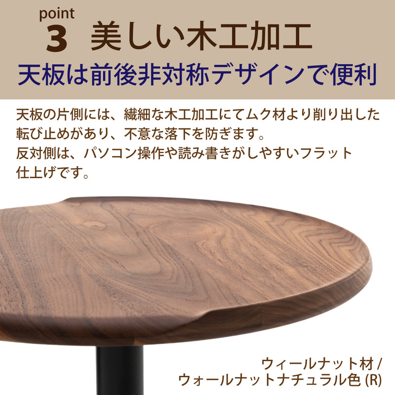 カリモク 昇降式 サイドテーブル TW1606 高さ52〜72cm 三段階 丸テーブル 木製 国産 karimoku