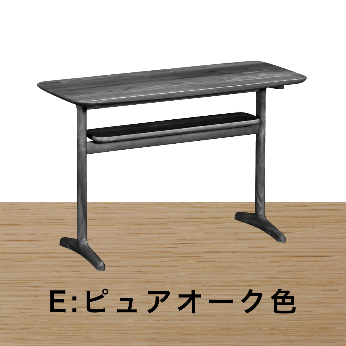 【karimoku】カリモク　センターテーブル ピュアオーク色　幅1200mm karimoku】カリモクセンターテーブル ピュアオーク色幅1200mm