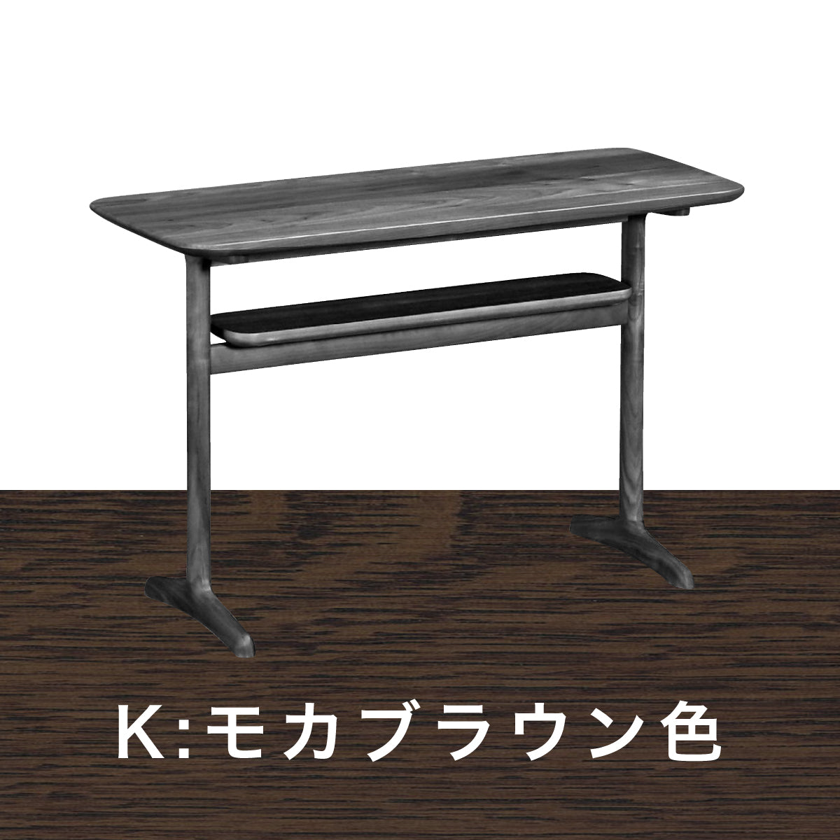 カリモク リビングテーブル TW3100 幅85高さ55cm PCテーブル スリム