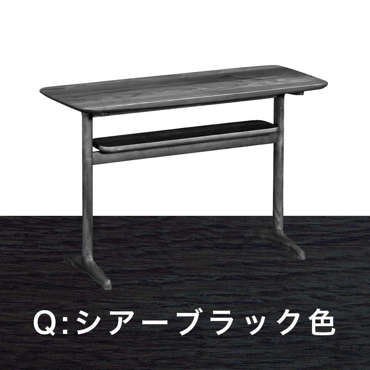 カリモク リビングテーブル TW3100 高さ55cm 幅85cm PCテーブル スリム