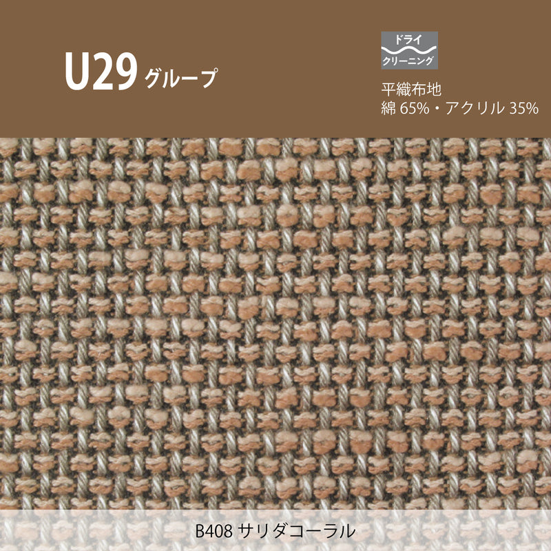 コロニアル カリモク ソファ 2人掛け おしゃれ WC4702 B・U29グループ 幅123cm コンパクト カントリー 国産 karimoku カリモク