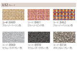 カリモク 台形置きクッション ハイタイプ アイランドソファ用 ku2004 幅70cm  U32グループ クッション シンプル 国産