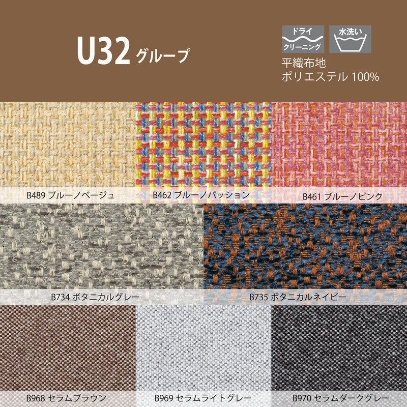 カリモク コンパクト肘掛椅子 WD4330 幅75cm 木肘 ピュアオーク色 U32グループ 1シータ シンプル カバーリング 国産 karimoku