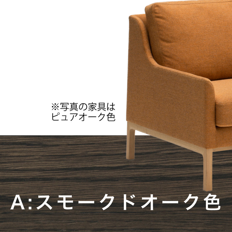 カリモク コンパクト肘掛椅子 UB4120 タープオレンジ 布張り B454 幅69cm フェザー シンプル カバーリング 国産 karimoku