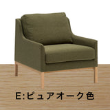 カリモク コンパクト肘掛椅子 UB4120 タープオリーブ 布張り B453 幅69cm フェザー シンプル カバーリング 国産 karimoku