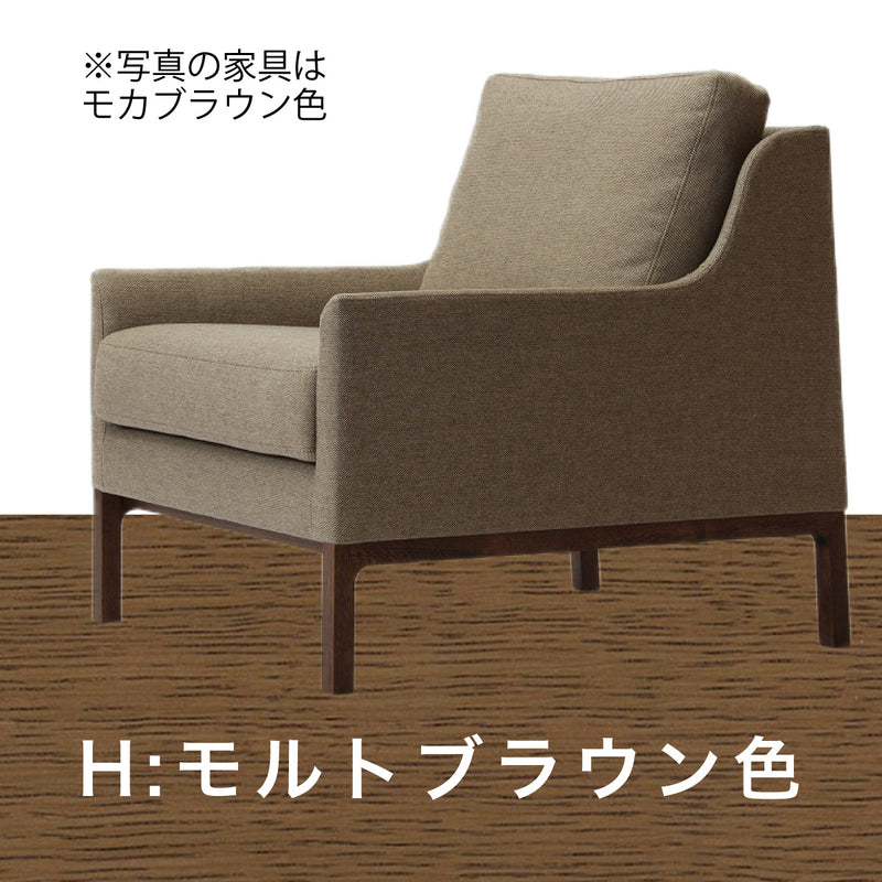 カリモク コンパクト肘掛椅子 UB4120 タープベージュ 布張り B456 幅69cm フェザー シンプル カバーリング 国産 karimoku