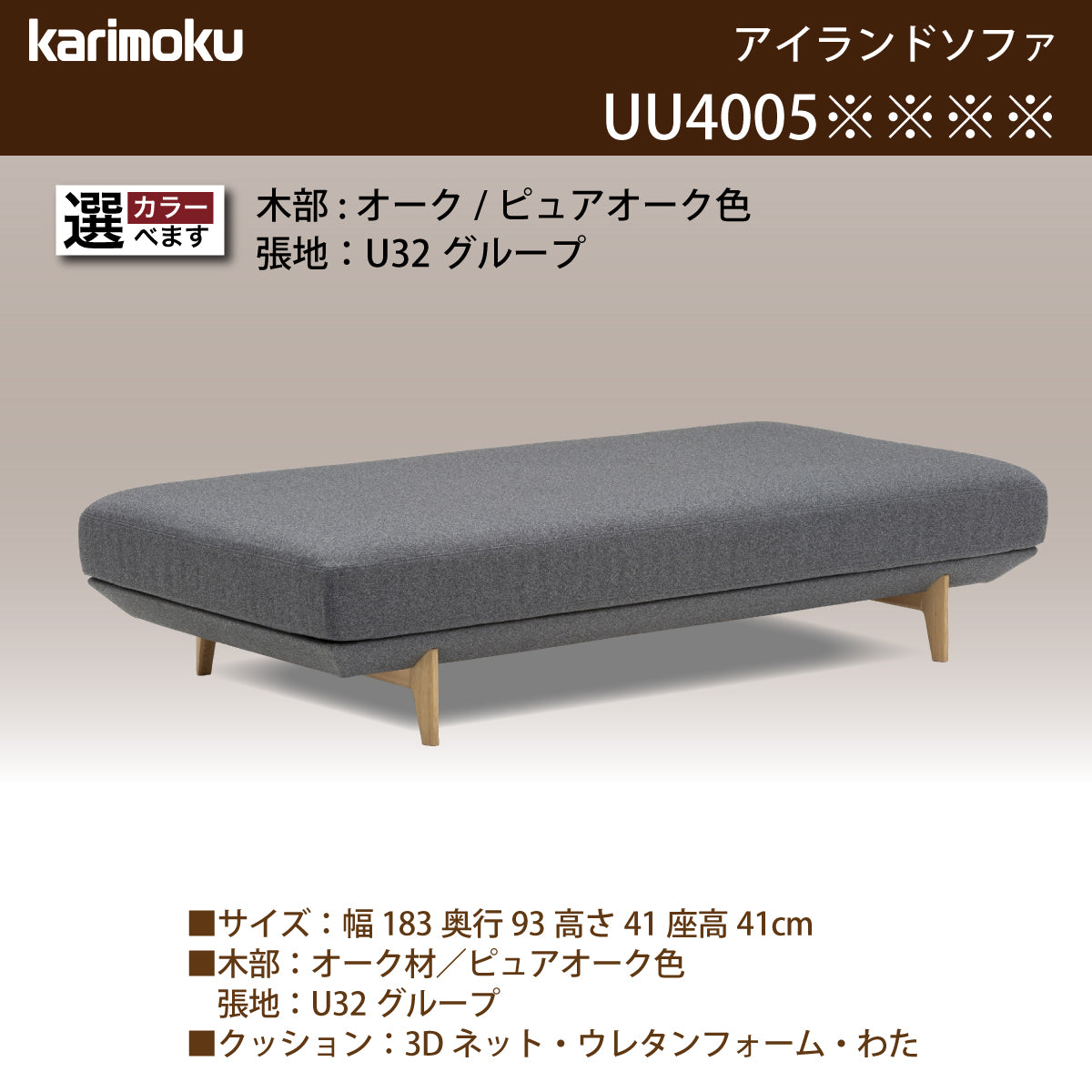 エーアイディーは、カリモクグループの一員です。小売り事業会社として エーアイディーは、カリモクグループの一員です。小売り事業会社として