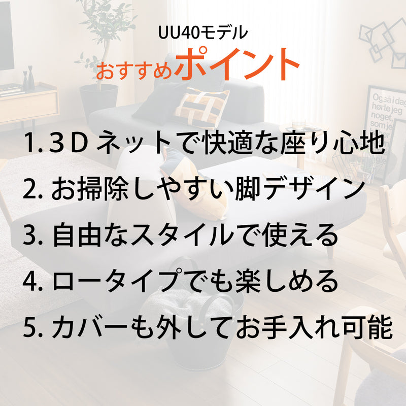 カリモク デイベッドソファ uu4005 幅183cm ピュアオーク色 U32グループ  アイランドソファ  シンプル 国産