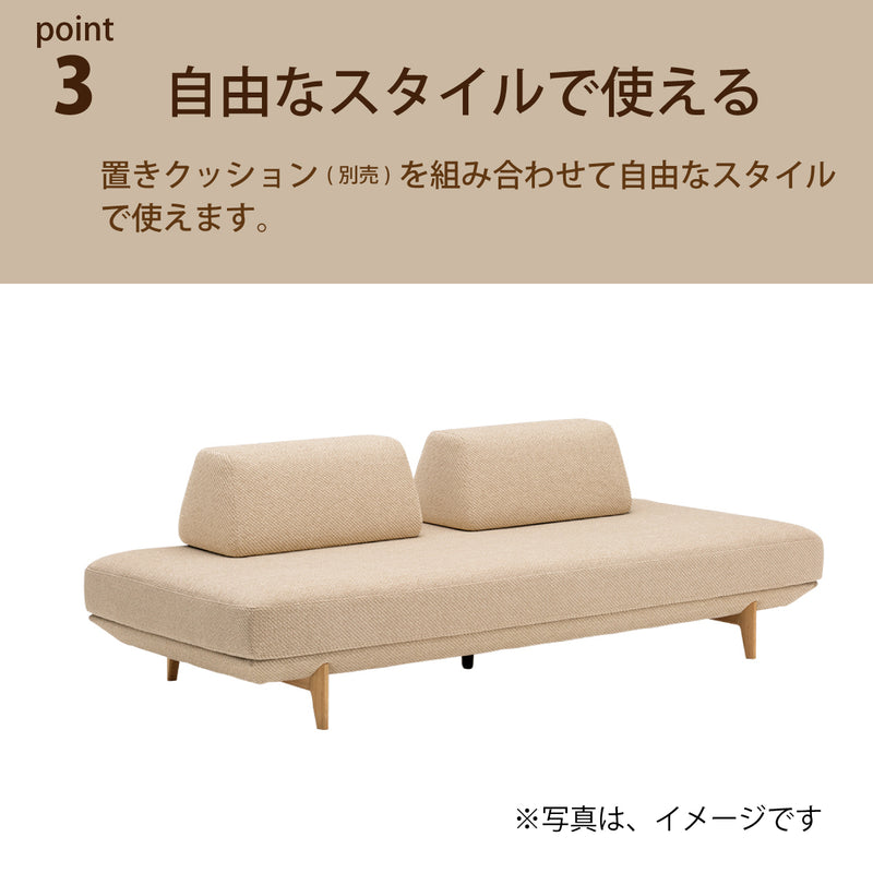 カリモク デイベッドソファ uu4005 幅183cm ピュアオーク色 U32グループ  アイランドソファ  シンプル 国産