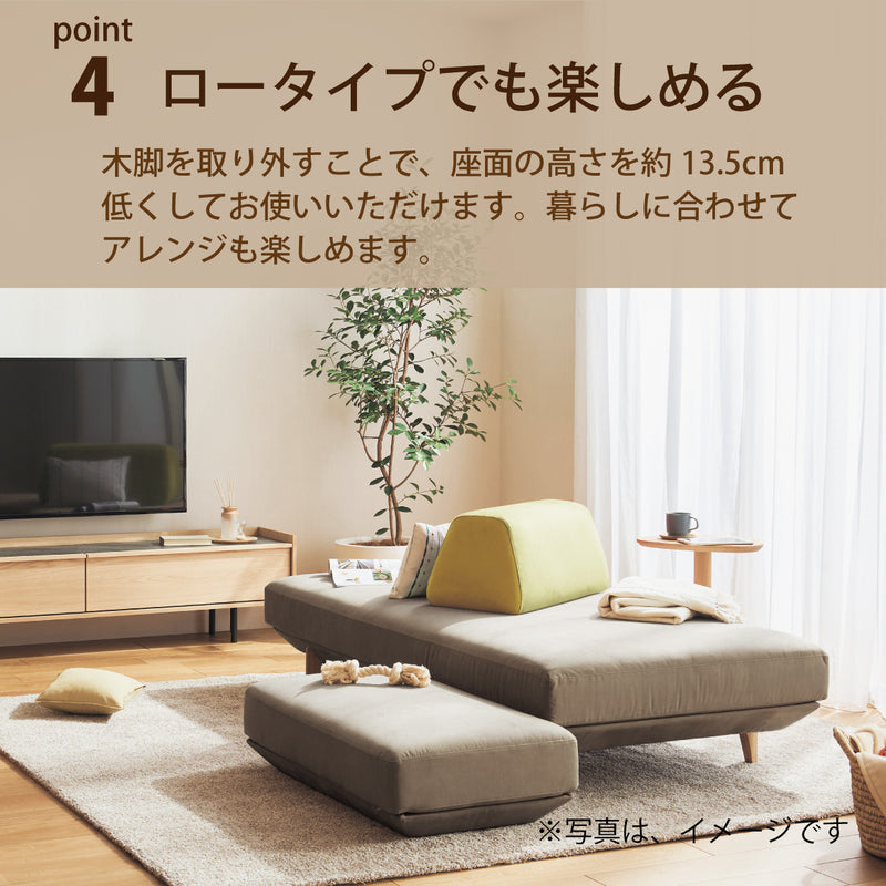 カリモク デイベッドソファ uu4005 幅183cm ピュアオーク色 U32グループ  アイランドソファ  シンプル 国産