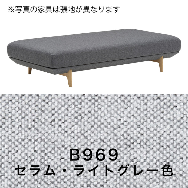カリモク デイベッドソファ uu4005 幅183cm ピュアオーク色 U32グループ  アイランドソファ  シンプル 国産