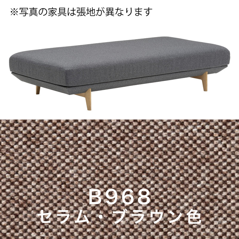 カリモク デイベッドソファ uu4005 幅183cm ピュアオーク色 U32グループ  アイランドソファ  シンプル 国産