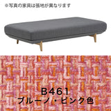 カリモク デイベッドソファ uu4005 幅183cm ピュアオーク色 U32グループ  アイランドソファ  シンプル 国産
