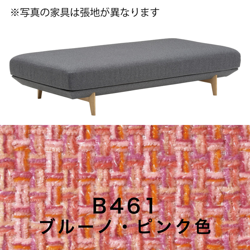 カリモク デイベッドソファ uu4005 幅183cm ピュアオーク色 U32グループ  アイランドソファ  シンプル 国産