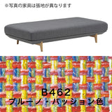 カリモク デイベッドソファ uu4005 幅183cm ピュアオーク色 U32グループ  アイランドソファ  シンプル 国産