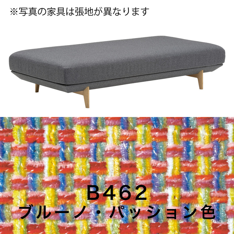 カリモク デイベッドソファ uu4005 幅183cm ピュアオーク色 U32グループ  アイランドソファ  シンプル 国産