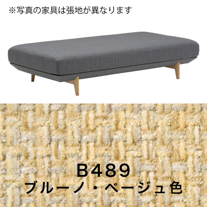 カリモク デイベッドソファ uu4005 幅183cm ピュアオーク色 U32グループ  アイランドソファ  シンプル 国産
