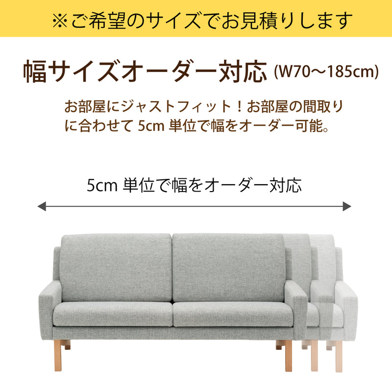 カリモク ソファ 1シーターソファ UW001A 幅70cmピュアオーク色 U32グループ 1人掛けコンパクトソファ  シンプル 国産