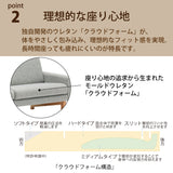 カリモク ソファ 1シーターソファ UW001A 幅70cmピュアオーク色 U32グループ 1人掛けコンパクトソファ  シンプル 国産