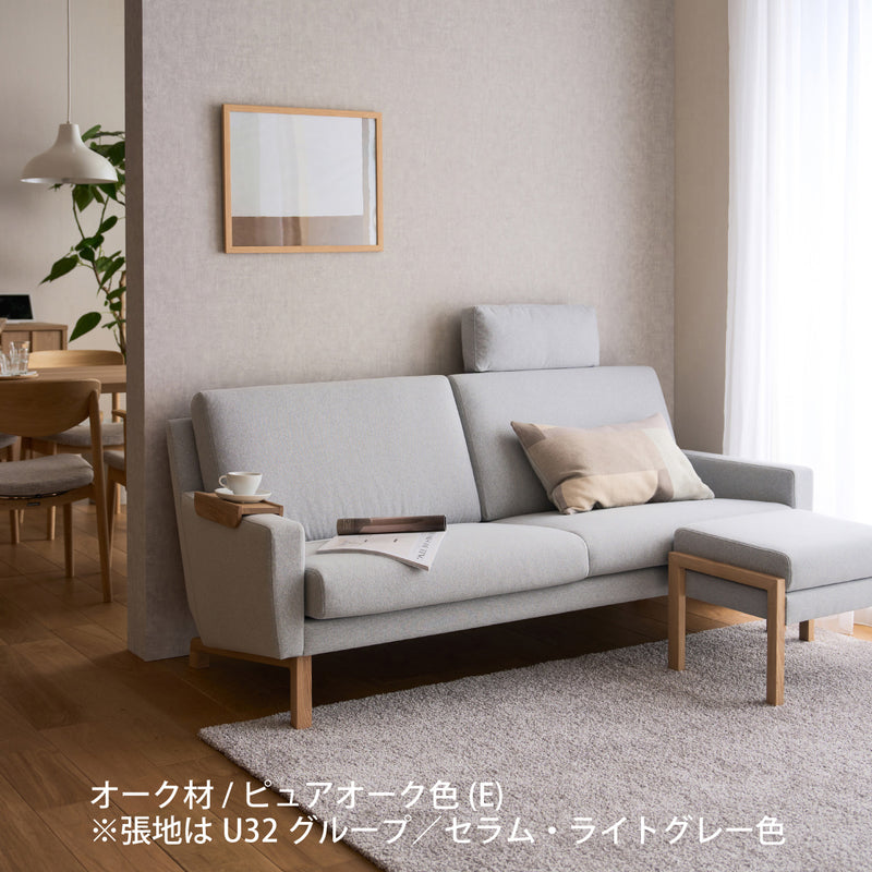 カリモク ソファ 1シーターソファ UW001A 幅70cmピュアオーク色 U32グループ 1人掛けコンパクトソファ  シンプル 国産