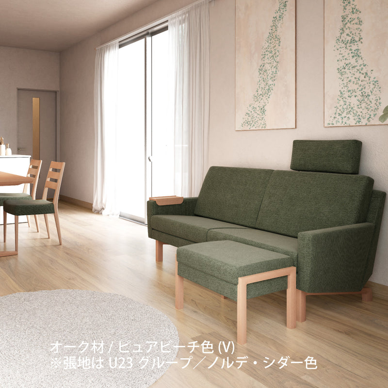 カリモク ソファ 1シーターソファ UW001A 幅70cmピュアオーク色 U32グループ 1人掛けコンパクトソファ  シンプル 国産