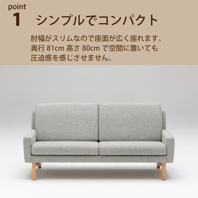 カリモク ソファ 2シーターソファ UW002U 幅170cm ピュアオーク色 U32グループ 2人掛けコンパクトソファ  シンプル 国産