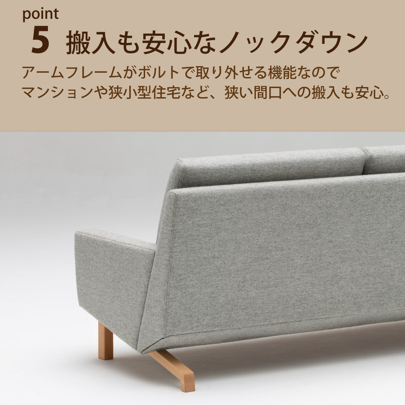 カリモク ソファ 2シーターソファ UW002U 幅170cm ピュアオーク色 U32グループ 2人掛けコンパクトソファ  シンプル 国産