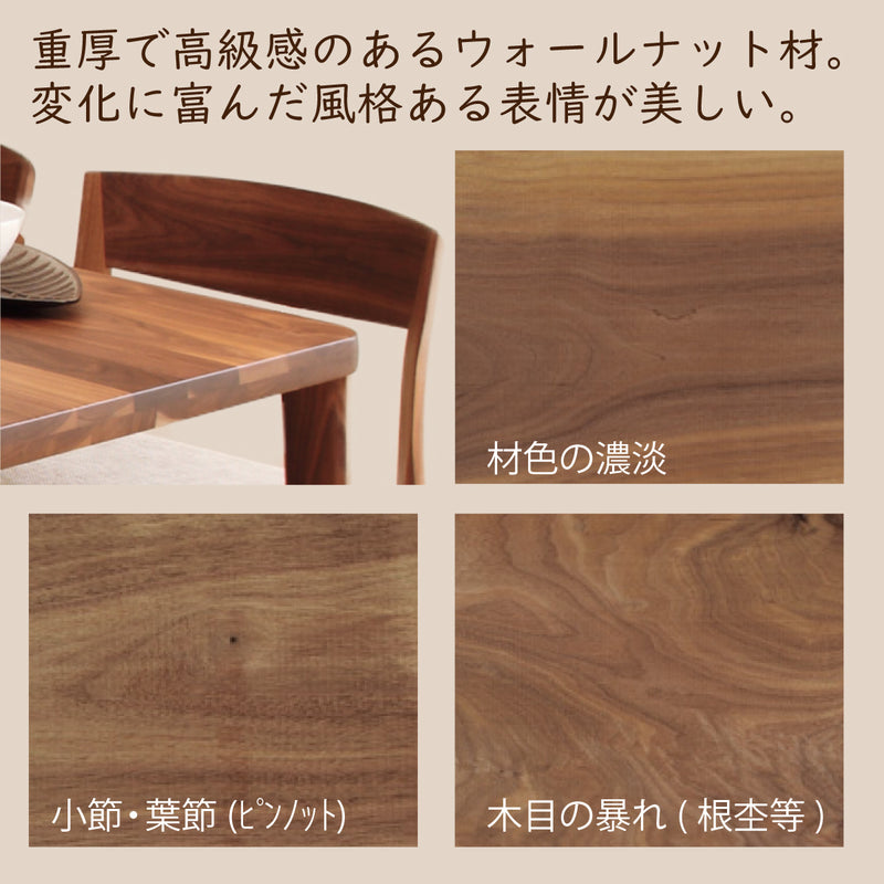 カリモク ダイニングテーブル DW3861 直径110cm 丸テーブル 4本脚