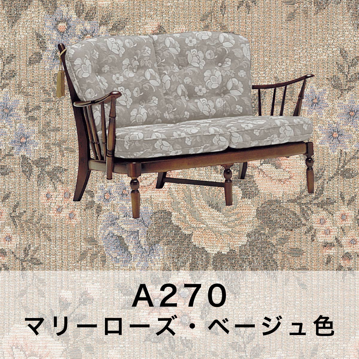 karimoku/カリモク コロニアル 二人掛け 2Pソファ マリーローズ wc4702a270.jpg?v=1750483697