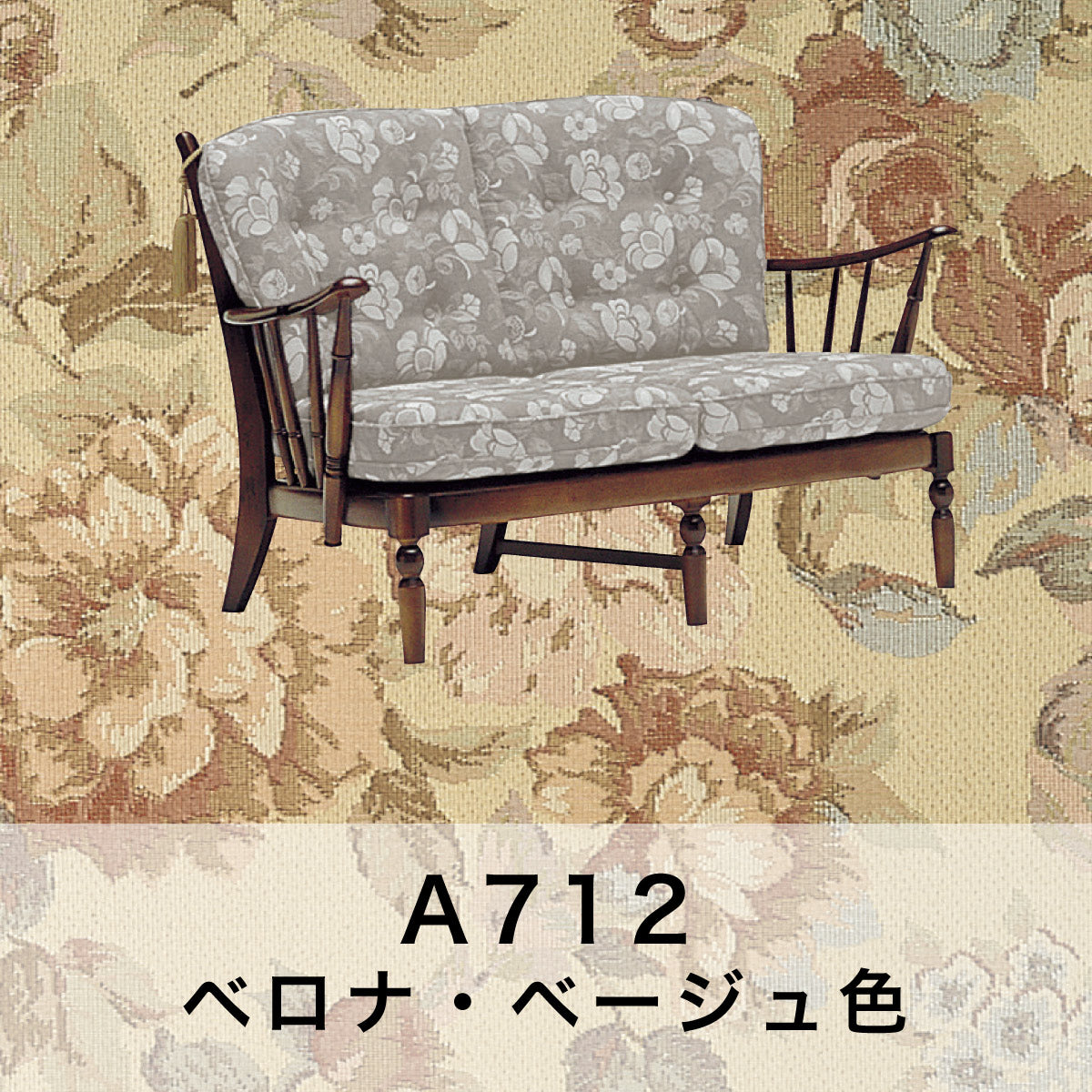karimoku カリモク家具　オールドカリモク　コロニアル 2人掛けソファ wc4702u23.jpg?v=1743410746